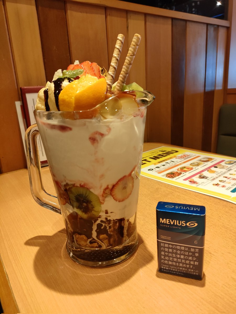 kemodrafox's tweet image. あとちょっとが入らなかった！悔しい！
