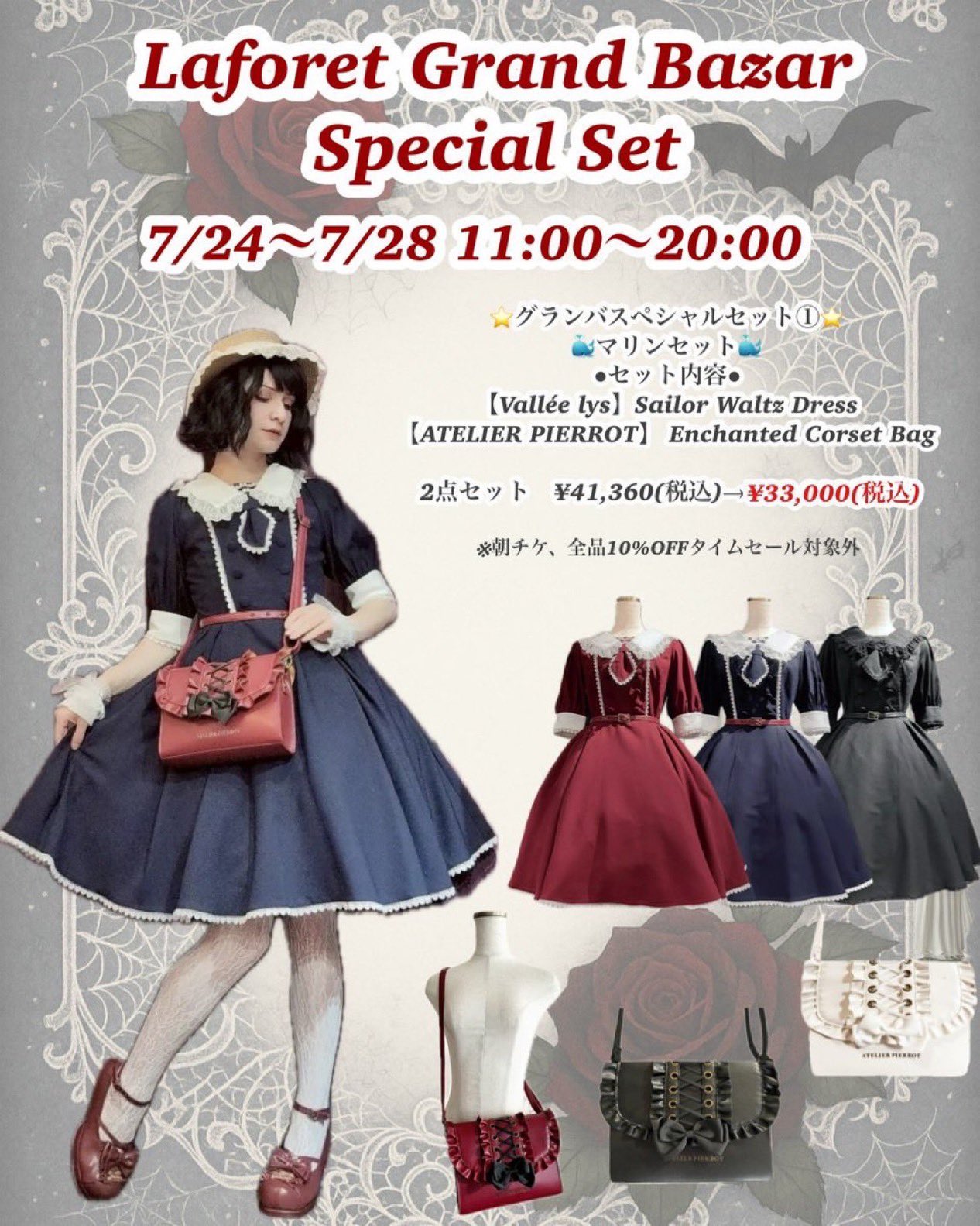 邦楽 PIERROT COMPLETE SINGLES & PV COLLECTION PIERROT / HELLO COMPLETE SINGLES AND PV COLLECTION【初回限定