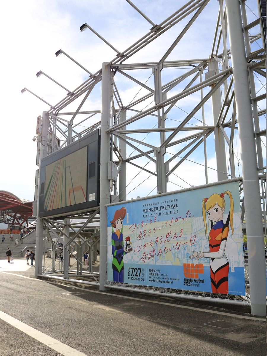 DORAPIECETOYKOY's tweet image. ありがとうございました〜！

写真…1500枚!!?