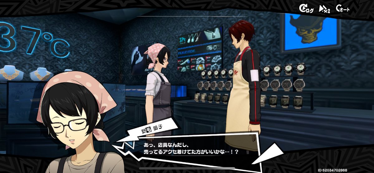 漫才か！！笑
朋子もワンダーもアクセ屋でバイトする格好やないやろ笑
#p5x