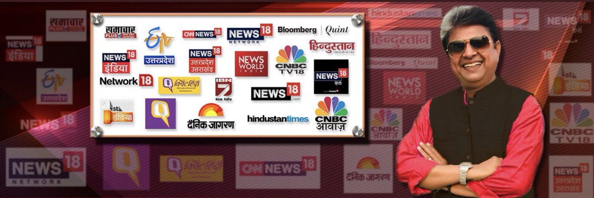 manishBJPUP's tweet image. वरिष्ठ पत्रकार और शानदार व्यक्तित्व वाले मनोज जी को जन्मदिन की हार्दिक बधाई व शुभकामनाएँ 💐💐🎂🎂@manojrajant