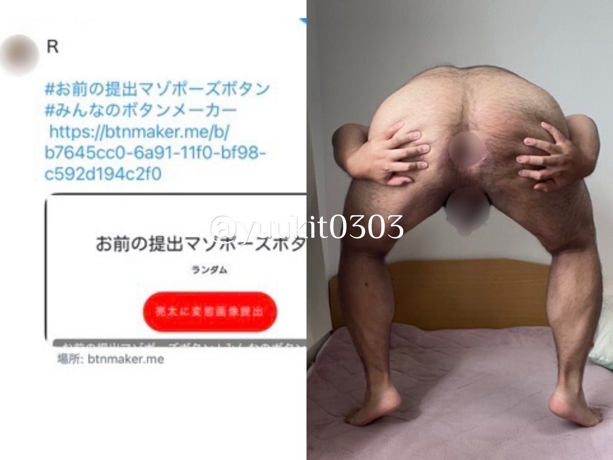 yuukit0303's tweet photo. 3人目はむちむちの髭メガネ20代マゾ。
ツイート見ると真面目そうな印象なのに裏ではこんな感じなんですね笑
毛深い雄っぽいのにケツアナ晒して変態でした。

チンポに支配された欲望丸出しの底辺堕ちマゾ面白いと思ったらRPといいねお願いします👍

28/製造業/変態羞恥プレイ https://t.co/lOiEa24cC3
