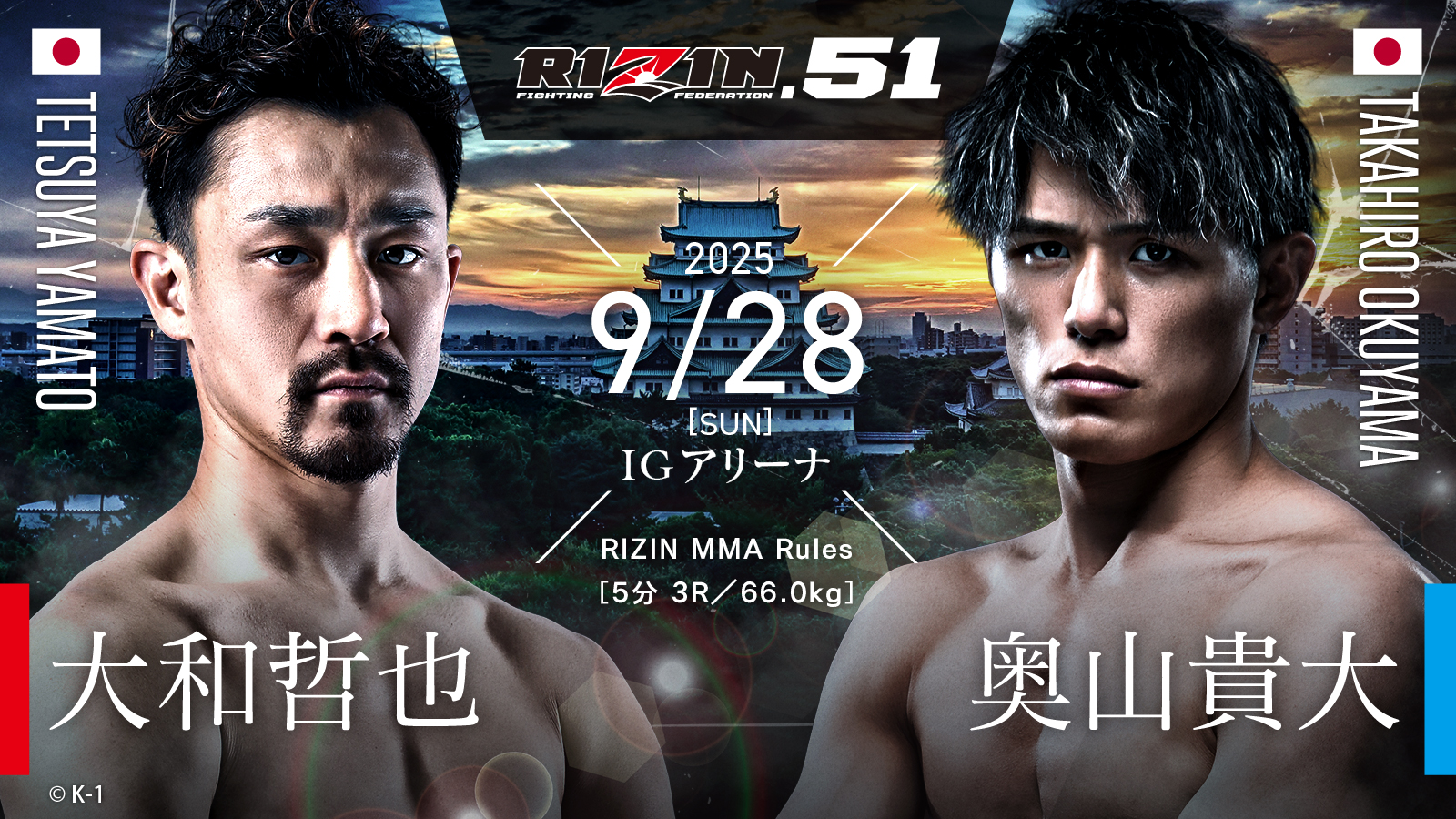 貴重 未開封印付】琉球切手 奥武山競技場 完成記念 20枚×100