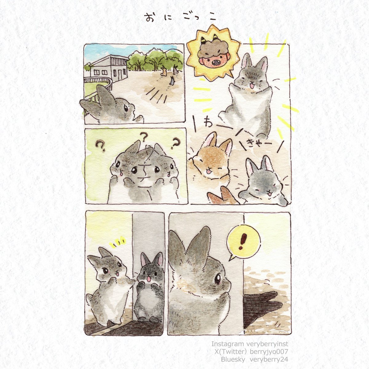 berryjyo007's tweet photo. 📖漫画チャレンジしてみたよ🖋️No.9
┈┈┈┈┈┈┈┈┈┈┈┈┈┈
┈┈┈┈┈┈┈┈┈┈┈┈┈┈

おにごっこ

┈┈┈┈┈┈┈┈┈┈┈┈┈┈
┈┈┈┈┈┈┈┈┈┈┈┈┈┈ https://t.co/21gshKpB8y