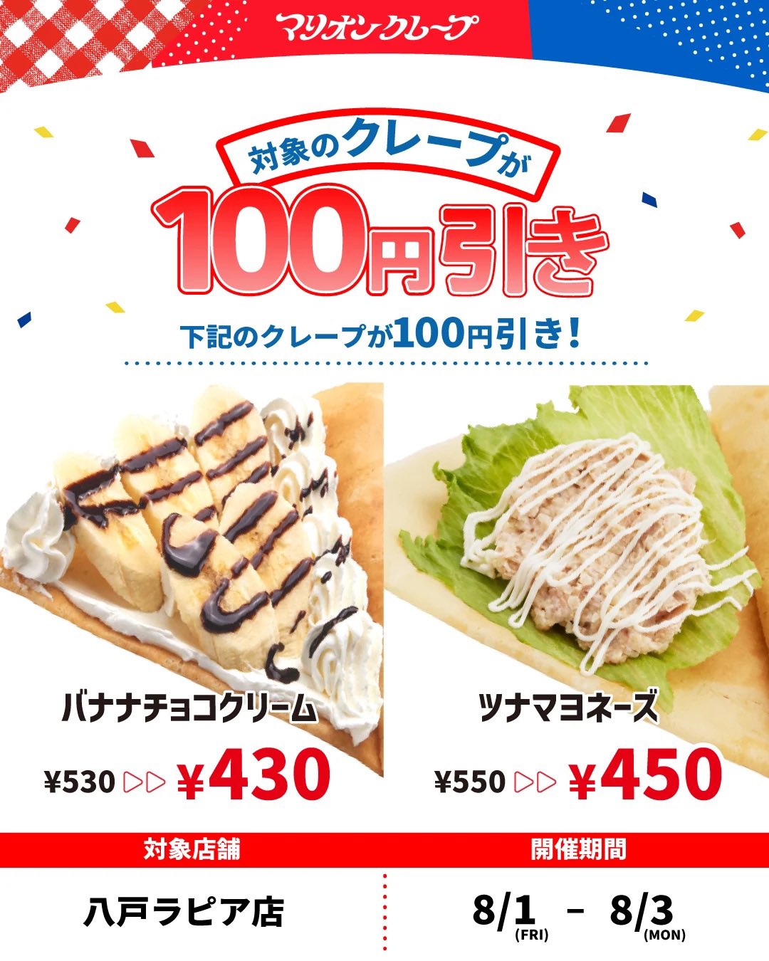 7/31まで値下げ】9999→8333 灰谷竜胆 缶バッジ マリオン