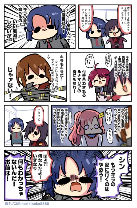#ガンダムSEEDFREEDOM 
