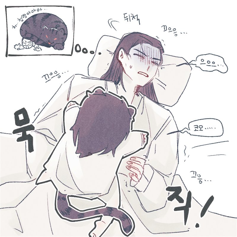 0220_SR's tweet image. #화산귀환

청문이랑 아기 범존