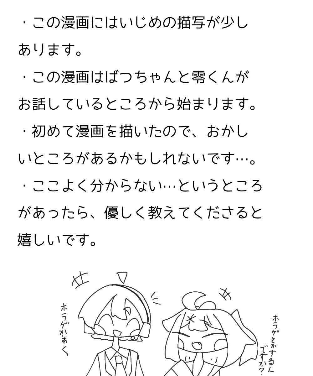 nusi114's tweet image. トラウマ