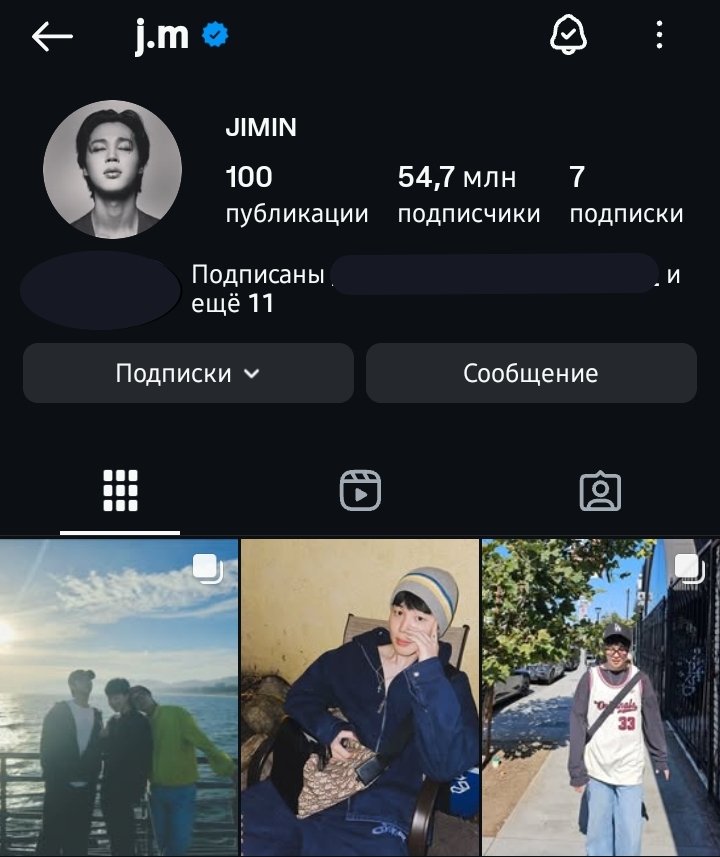 JiminRussia's tweet photo. [INFO] Число постов Чимина в Инстаграм, наконец-таки перевалил порог в 100 публикаций 🎉 https://t.co/uiL1HnFI0c