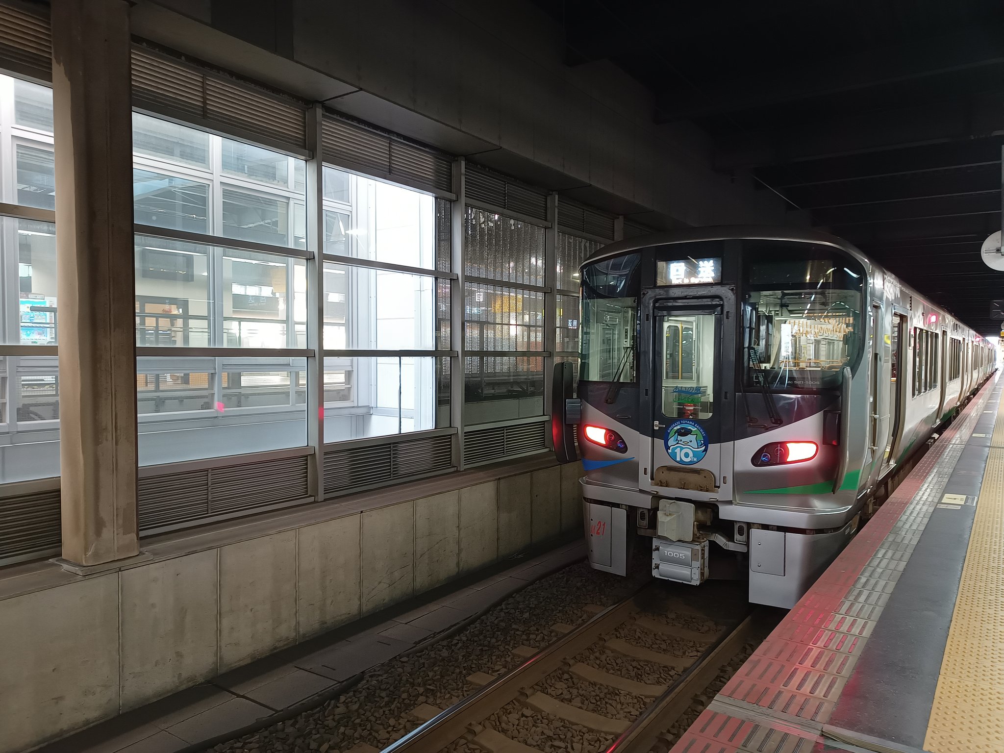 Nanako 金沢駅数量限定 金沢駅にバレンタイン時期限定！チョコを使ったドーナツ