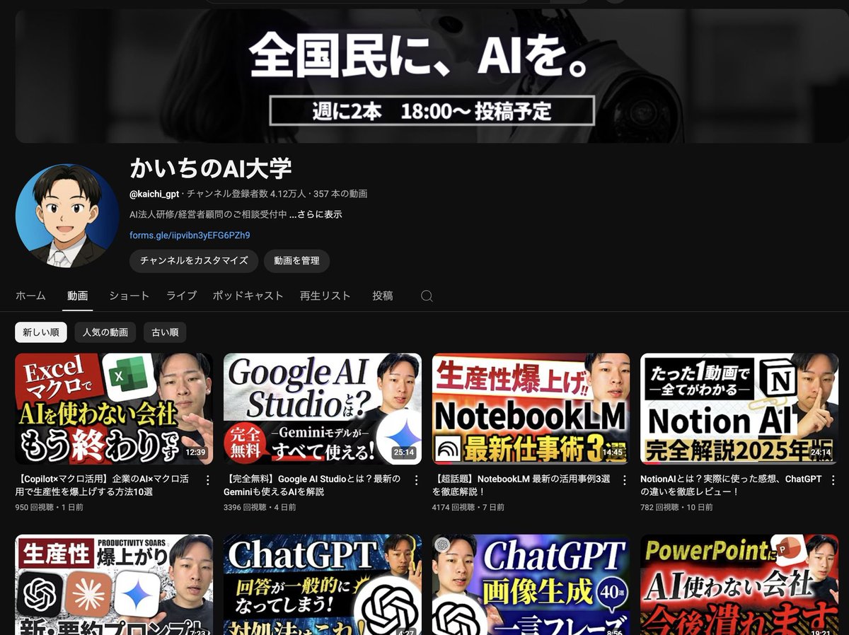 ようやく4万人到達しました...！10万人を目指して引き続き試行錯誤していきます！