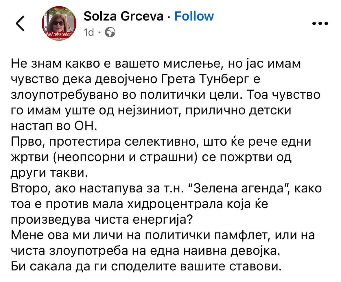 forty_tw0's tweet image. &quot;Бумер на фејсбук&quot; масло на платно.