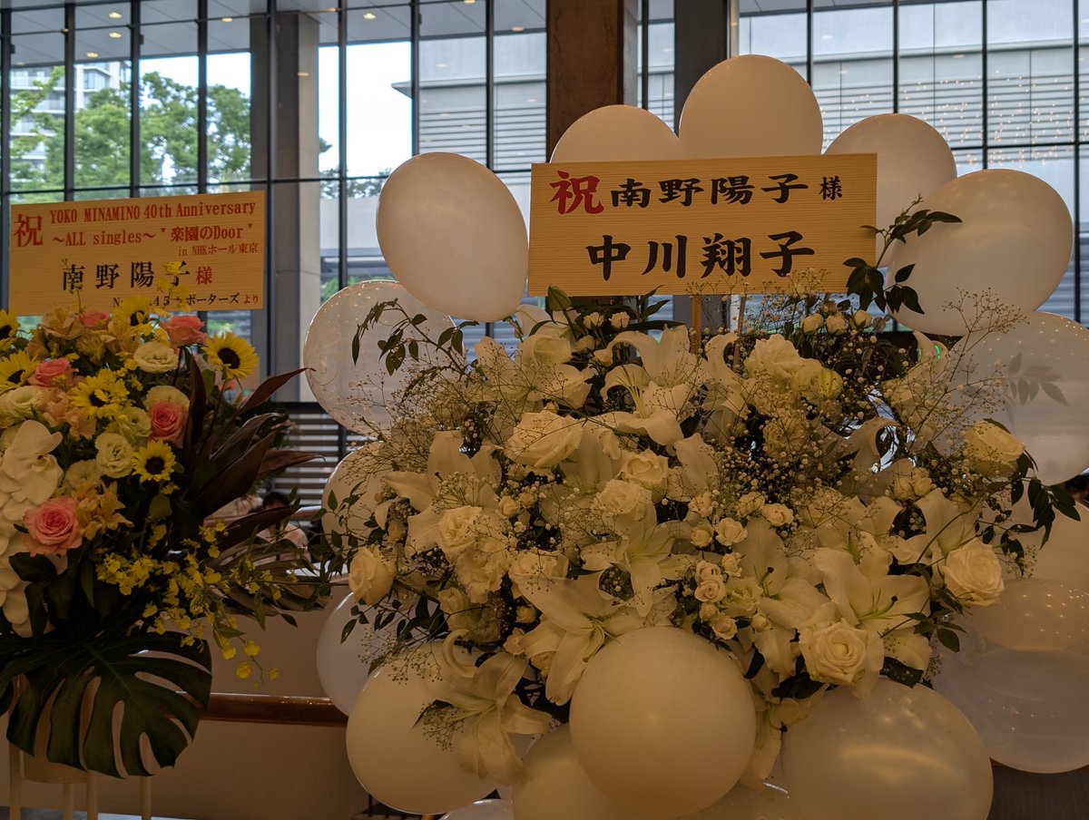 CHEN_uni's tweet image. 岡村とかしょこたんとか