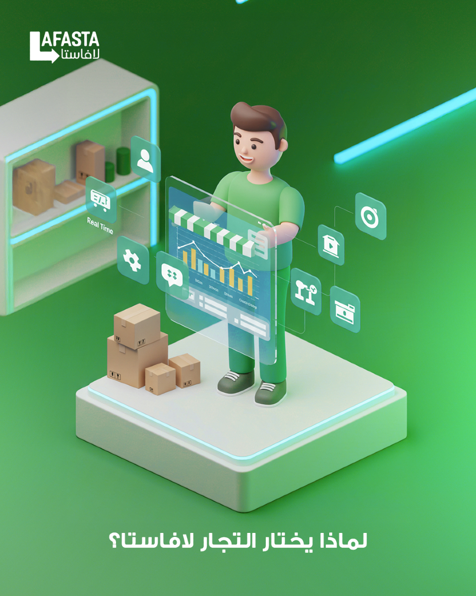 لافاستا| LAFASTA tweet media