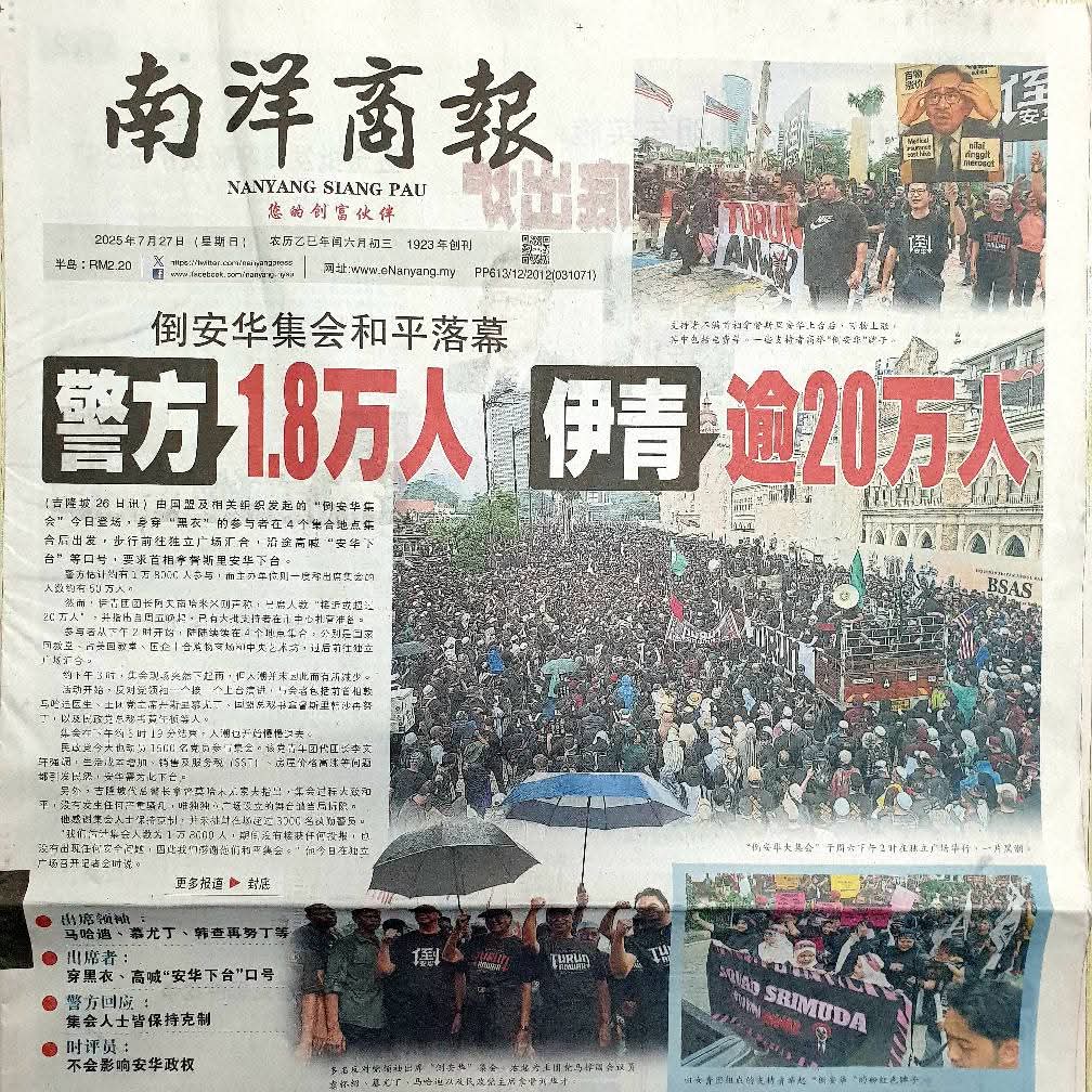mohd_escobar's tweet image. SEMENTARA itu sekitar pemandangan laporan akhbar berbahasa Cina Malaysia berhubung gambaran dan analisis berhubung Himpunan Turun Anwar di Kuala Lumpur pada 26 Julai 2025