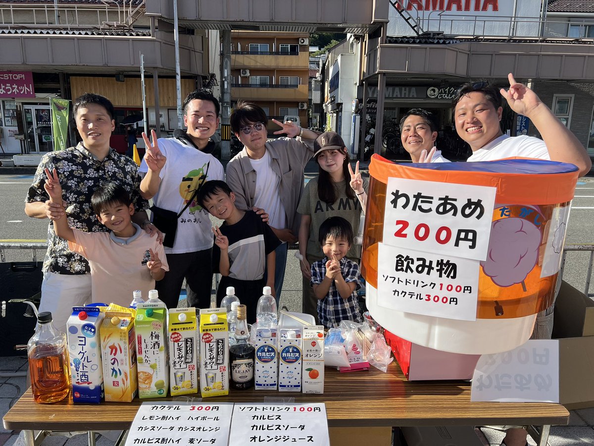 haradaryo_net's tweet image. 今日も21:30まで箕面駅前納涼の夕べでわたあめブースでずっとお手伝いしています!
良かったらお越しください⚪︎
#原田りょう #箕面の明日へ #箕面 #箕面市 #箕面市長