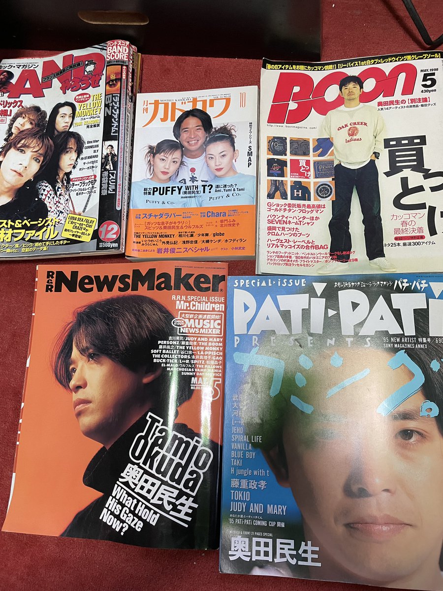 momonoyosuke's tweet image. 行方不明のスーファミのソフトを探してたら、懐かしい雑誌。イエモンエロっ。そしてやっぱ民生さんカッケーくて可愛くて最高す☆