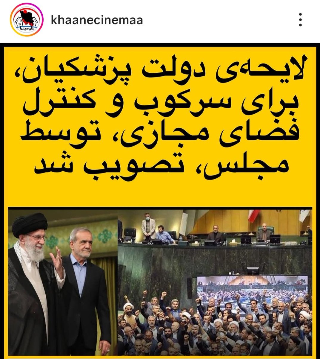 soh362's tweet image. بیا 
کنترل فضای مجازی 
#IRGCterrorists