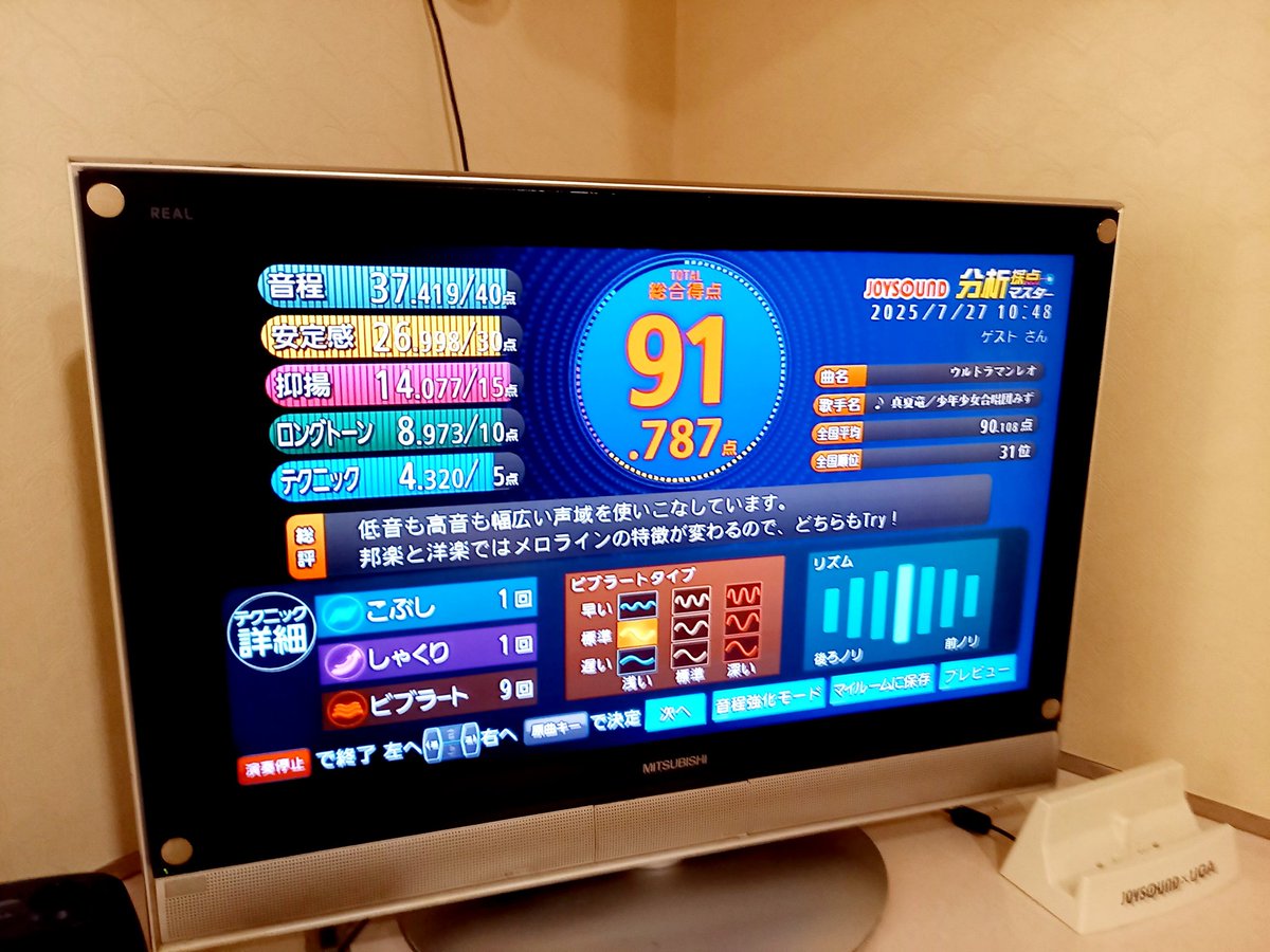 ken5drix's tweet image. けんさん、今日は「定例」カラオケに🎤🎵✌️
きっちり3時間⏰
満喫しました😆✨
ドリンクバー🥤ソフトクリームバー🍦付き💕
色々、歌いました💪
やっぱ、JOYSOUNDが最高💯ラクラク👍
英気を養えました🙆🏻
会員クーポン使用📱💰⤵
ヒトカラではありません👋´-笑😂w𐤔ʷ
#カラオケBanBan
