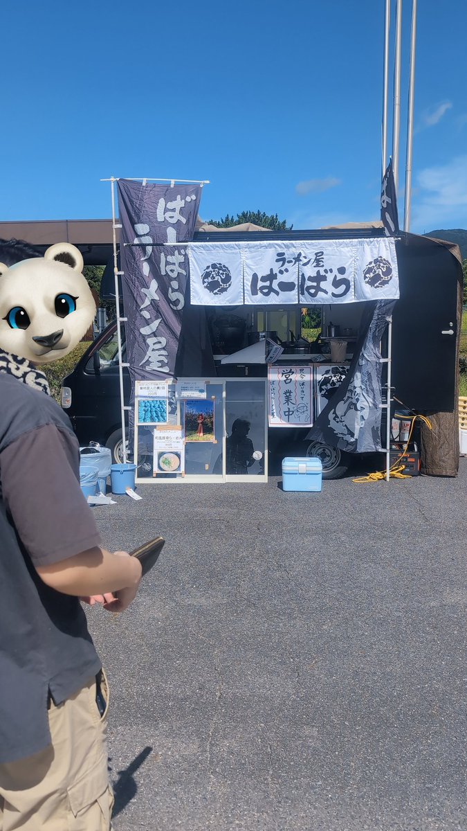 yukimidayo_32's tweet image. 幸田町怪獣倉庫&スタンプラリー。
おなじみの怪獣にも会えた♪
レンジャーがお世話になってるばーばらさんにも会えた!
なっぷるのアーちゃんにも会えた!
コーちゃんにも会えた!下條お疲れ👍
満足満足😆🙌
下のお子は怪獣にビビっていました 笑
#幸田町 #怪獣 #ばーばら #なっぷる
#映画撮影