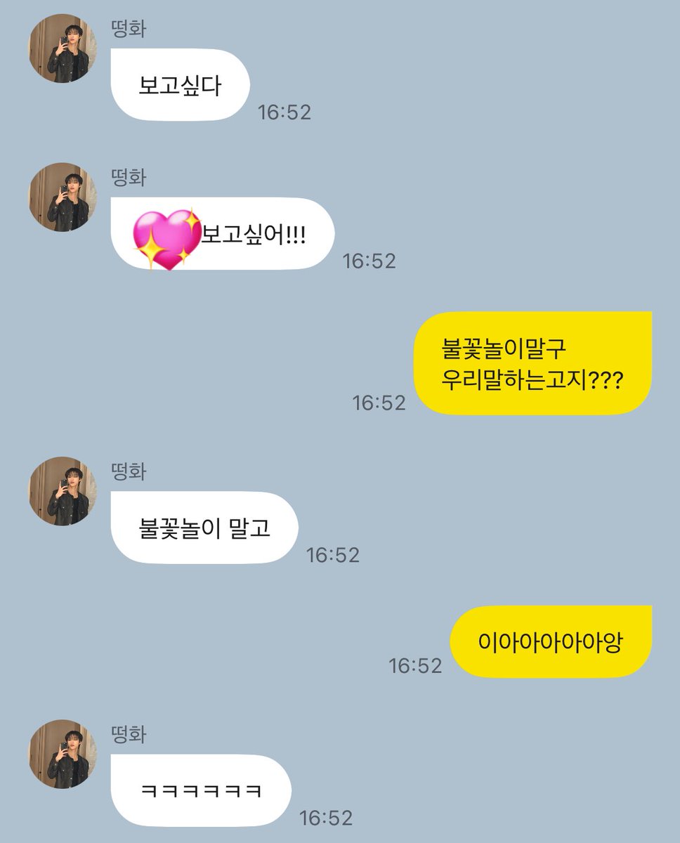 firekitkattt's tweet image. 기여어사죽을래 ㅜㅜㅜㅜ하