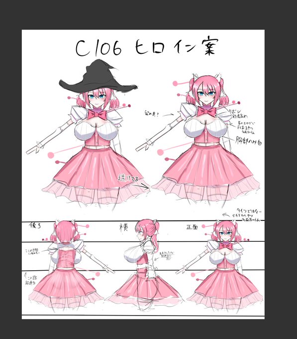 夏コミのオマケ本について(仮)

会場限定本(8~12p)として計画中なのですが、次回作(冬コミ本)のテーマ決めも兼ねたいので今作のヒロインを色んな姿に堕としたいと思っています。

今回は触手怪人化なのでそれ以外で見てみたい堕ち姿などありましたら是非コメントよろしくお願いします。 