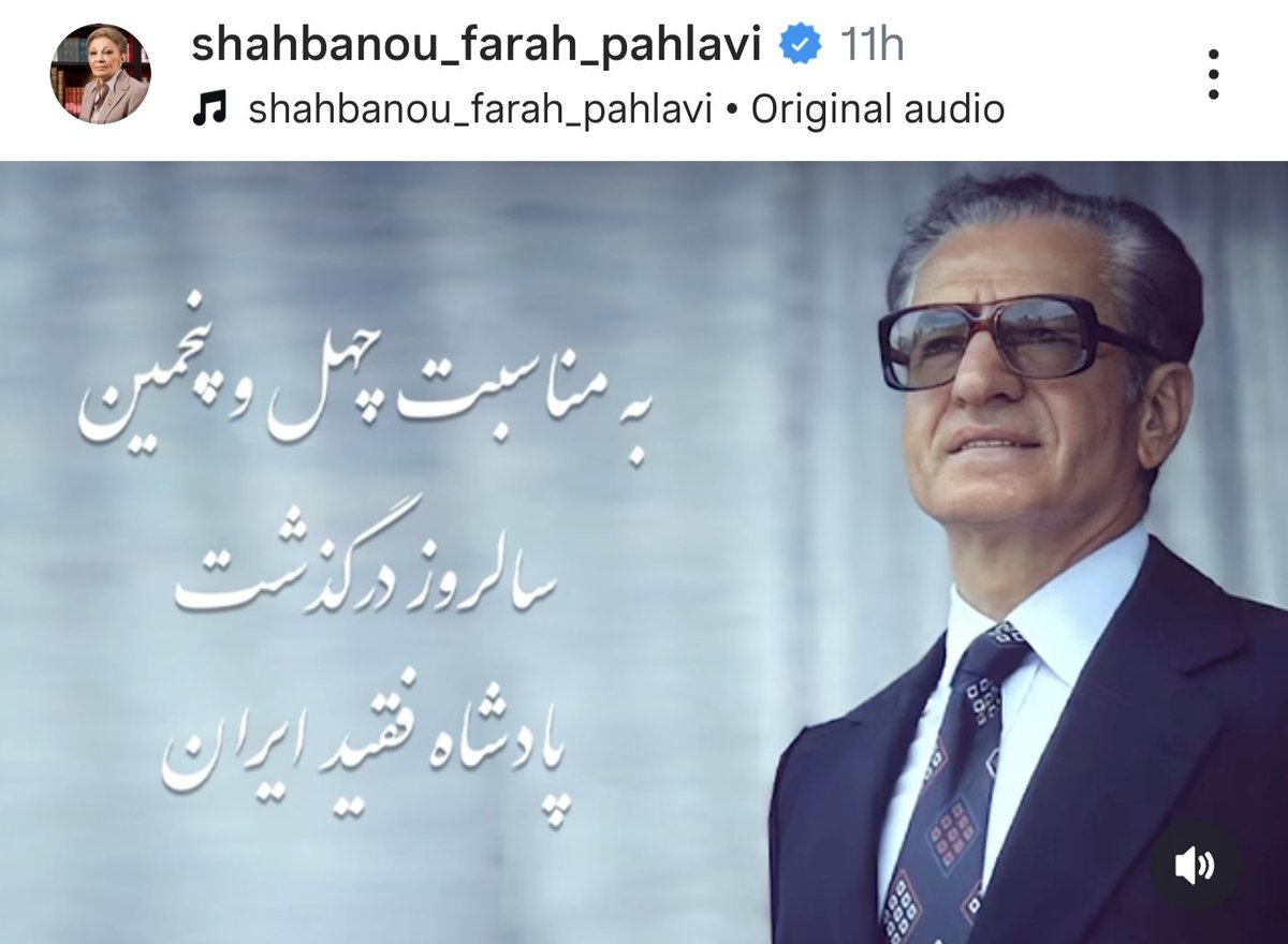 STERFDAG in 1980 van sjah Mohamed Reza Pahlavi