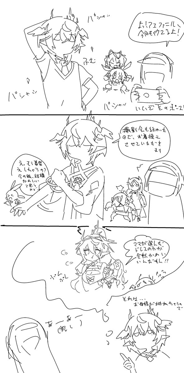 yao_kkkrrr's tweet image. 