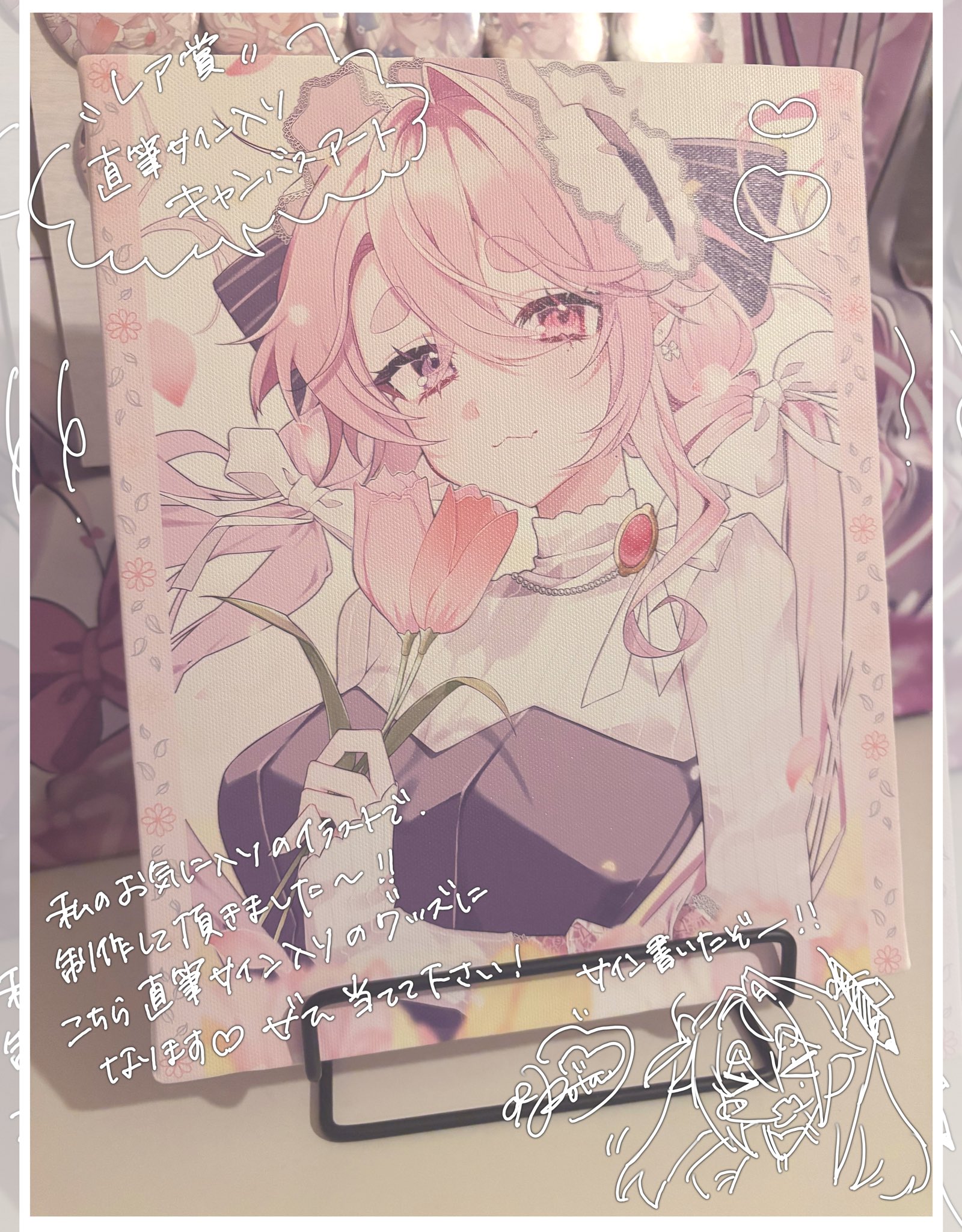 ち*つ様 うまみちゃん　ウェブポン　レア賞　直筆サイン入りキャンバスアート 作品TOP ｜限定グッズのカプセルプライズ ウェブポン