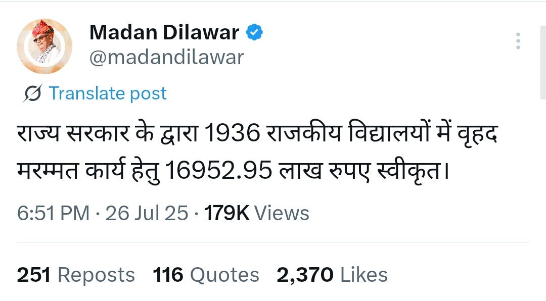 169.52 करोड़ को 16952  लाख लिखने से उसकी वैल्यू ज्यादा नहीं हो जाती...☺️☺️