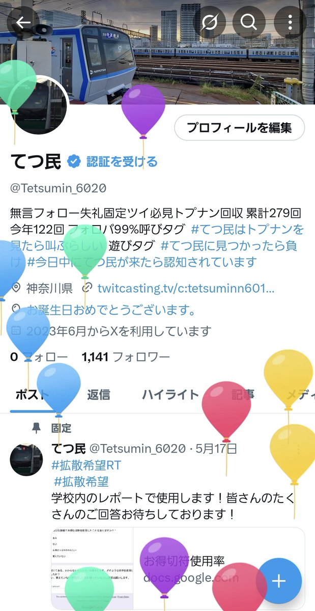 Tetsumin_6020's tweet image. 今更だけども