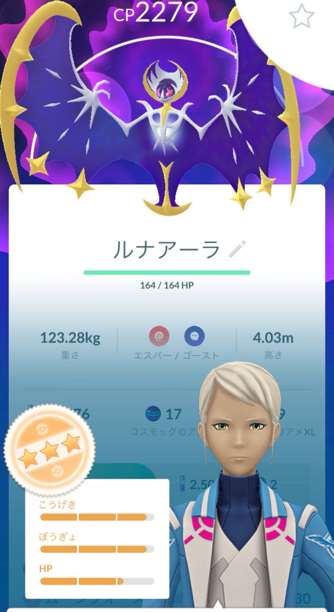 yakaedemada's tweet image. 別趣味終わりにルナアーラ！
4倍弱点は討伐しやすくて助かる

もう厳選はいいかな🤔