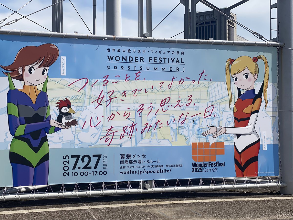 rnegish2's tweet image. 閉店致しました。
沢山のご依頼
ありがとうございました。
HPではまだまだ
お見積もり致しますので
お気軽にどうぞ
#wf2025 #製作代行