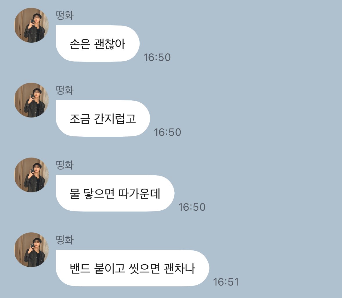 firekitkattt's tweet image. 성화손다친거
잘아물어가는즁인거같애
더더더빨리아물어라ㅜㅜ🫳🏻🫳🏻🫳🏻🍀🍀