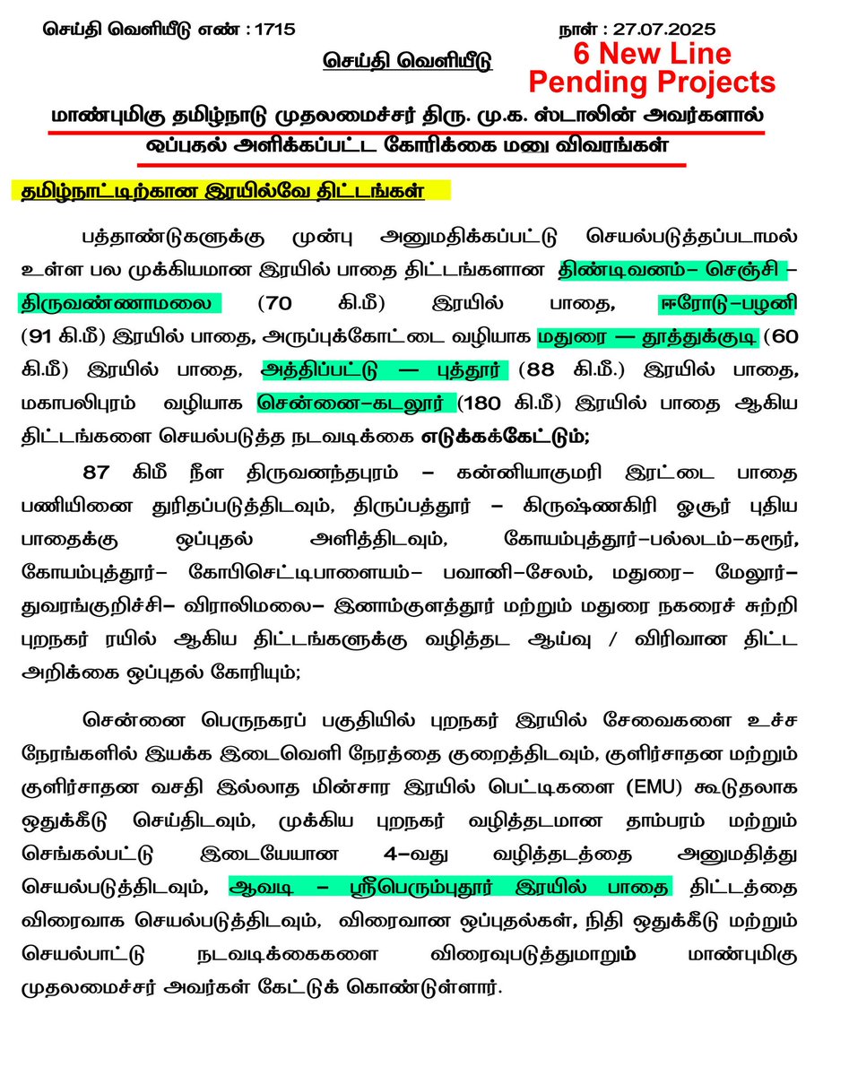 dayatiger197312's tweet image. Happy  
We thank
@CMOTamilnadu @Chief_Secy_TN
for acknowledging our request #NewRailwayLines construction DELAY in #TamilNadumet CS and handed over letter, Knowing the importance today CM of GoTN as approved the request letter to be sent to
@AshwiniVaishnaw on New Line projects