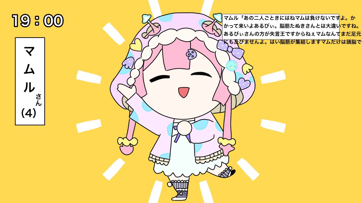 よっち (@yotti4427) / Posts / X