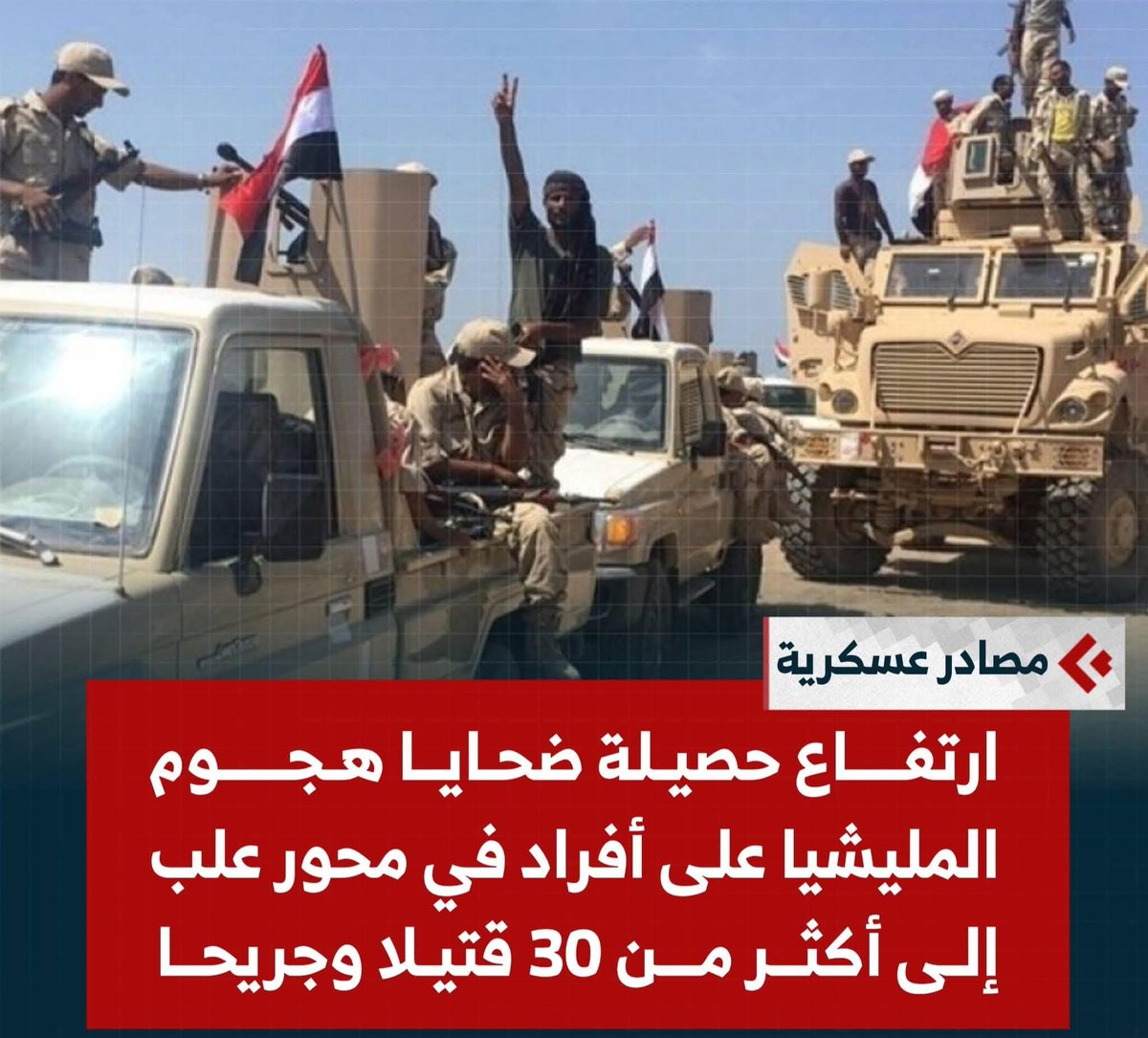 قلنا لكم كنسوهم

جالسين يضربوا على القرى ، جولهم رجال الله ادبوهم.