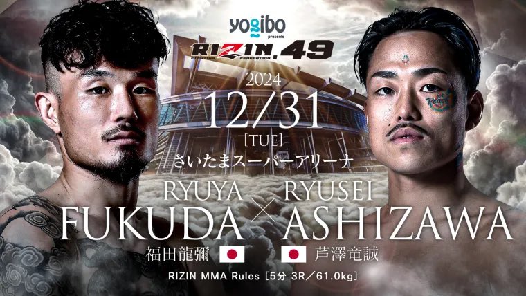 MAC_MMA_'s tweet image. これマジでなんで組まれたんだよ