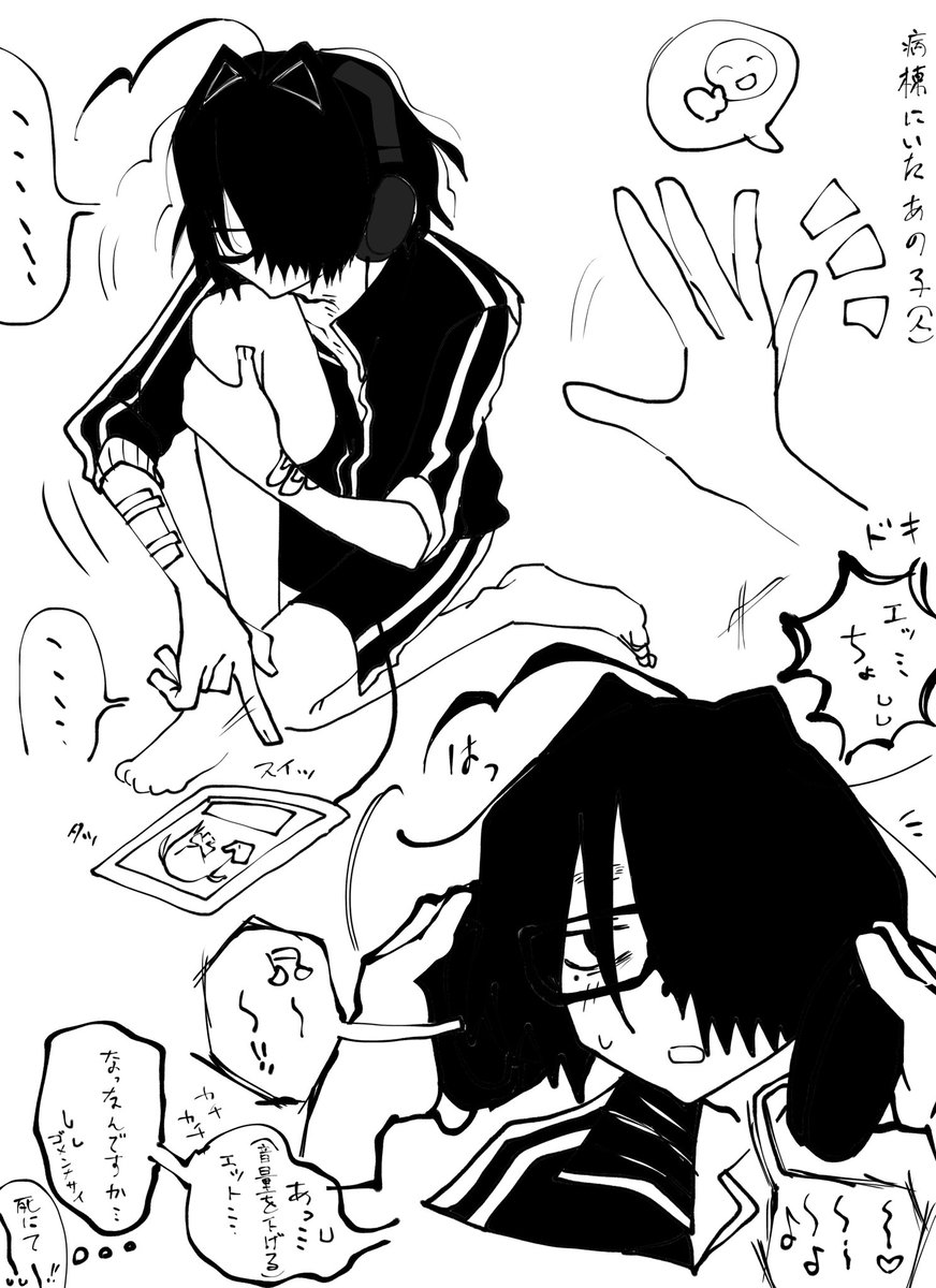0000K_lll's tweet image. そういえば病棟にいたあの子(2⚫︎歳)