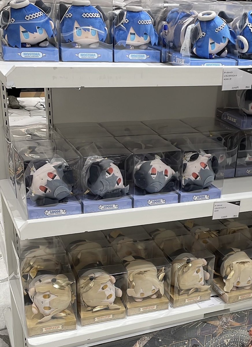 pimicococ's tweet image. これは仰向けでころころしてたロゴスぬい