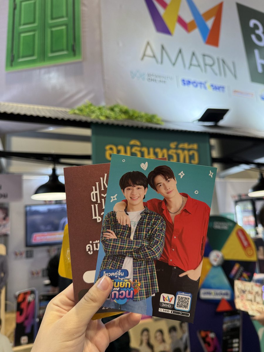 กรี๊ดดดด มีแค่ 100 ใบและรับในงาน ดวงสุดๆแม่💜

#มหกรรมนิยายนานาชาติ2025 #AmarinTV34 
#โหวตคู่จิ้นบินยกก๊วน
#maxkybas #แม็กกี้บาส