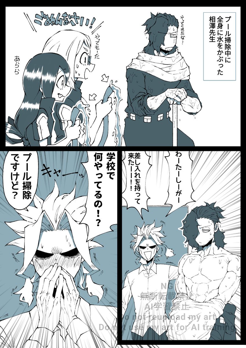 0411sironeko's tweet image. オル相
あのフェアの腕まくり澤くんたまらんです