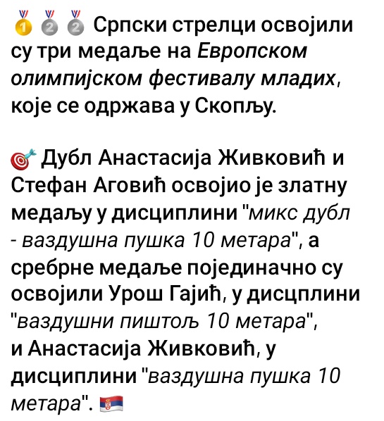 SrpskiInfoStab's tweet image. НАША ДЕЦА УВЕК
У СВЕТСКОМ ВРХУ (2)
(извор: ЛепаСрбија)
