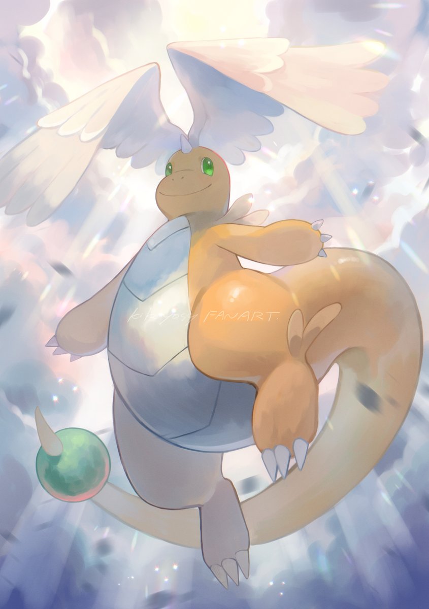 メガカイリュー