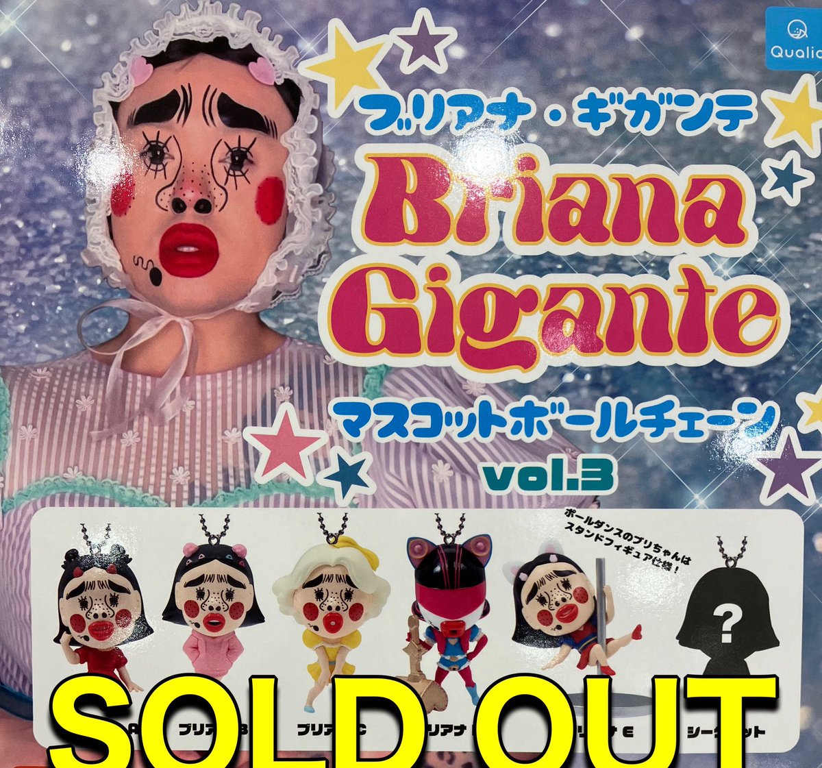 drecap_fuji's tweet image. ❎7月27日(日)完売のお知らせ❎
🐼ごきげんぱんだ
ぺたんこマスコット
🩷ブリアナ・ギガンテ
マスコットボールチェーン
vol.3
🐸いきもの大図鑑ミニコレクション 両生類02
以上の商品は人気のため完売いたしました。ありがとうございました😊
#ドリームカプセル
#イオンモール富士宮