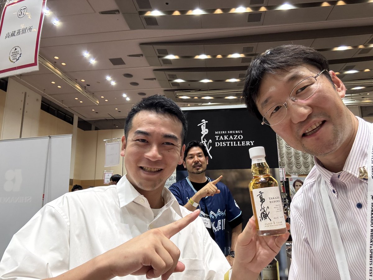 WhiskyRespect's tweet image. ずっとお会いしたかった明利酒類株式会社加藤常務にもご挨拶できました✨
SNSアップ許可ありがとうございます🙇🏻
@takahiro_kato64
梅酒樽フィニッシュ美味しかったです☺️
弊社は蒸溜所設立に向けてクラファン実施中です🙇🏻
camp-fire.jp/projects/84694…