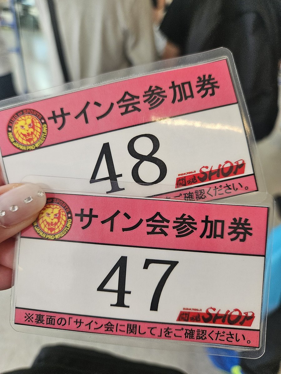 Maaa76Wss's tweet image. 今日は名古屋です🫰🩷
有明まで入れると8週連続翔太に会いに現地にいくことになる😂翔太がサイン会の時いつもありがとうって言ってくれたけど、こっちのセリフです😭💕今日も弾丸遠征なので終電で帰ります🥲あ、しの赤さんに会えて嬉しかったです😆
#海野翔太 #njpw #G1CLIMAX35