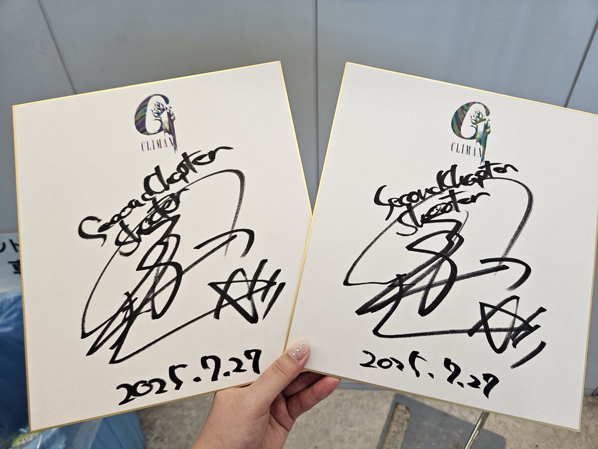 Maaa76Wss's tweet image. 今日は名古屋です🫰🩷
有明まで入れると8週連続翔太に会いに現地にいくことになる😂翔太がサイン会の時いつもありがとうって言ってくれたけど、こっちのセリフです😭💕今日も弾丸遠征なので終電で帰ります🥲あ、しの赤さんに会えて嬉しかったです😆
#海野翔太 #njpw #G1CLIMAX35
