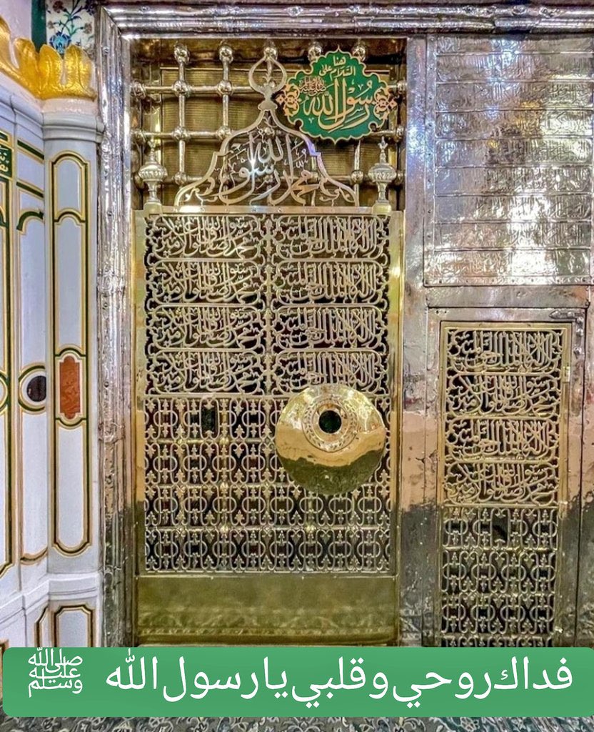 (﷽)
 مَا كَانَ مُحَمَّدٌ أَبَا أَحَدٍ مِنْ رِجَالِكُمْ وَلَٰكِنْ رَسُولَ اللَّهِ وَخَاتَمَ النَّبِيِّينَ ۗ وَكَانَ اللَّهُ بِكُلِّ شَيْءٍ عَلِيمًا ۝  (ﷺ)