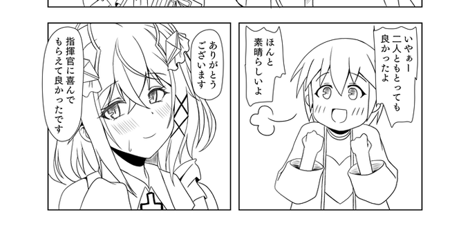 ペン入れ全頁終わりました。あと1週間ほどで仕上げしていく! 